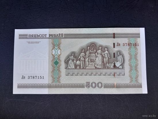 500 рублей 2000 года. Беларусь. Серия Ля. UNC