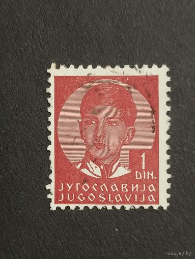 Югославия 1935. Король Петр II
