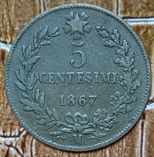 Монета Италия 5 чентезимо 1867 год - Король Виктор Эммануил II