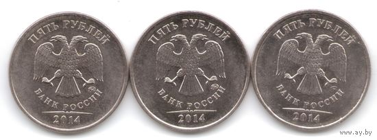 5 рублей 2014 год ММД _состояние аUNC