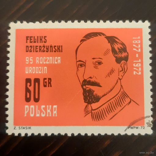 Польша 1972. 95 летие Феликса Дзержинского