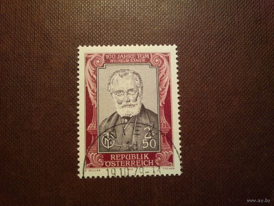 Австрия 1979 г.Столетие Технического промышленного музея в Вене./42а/