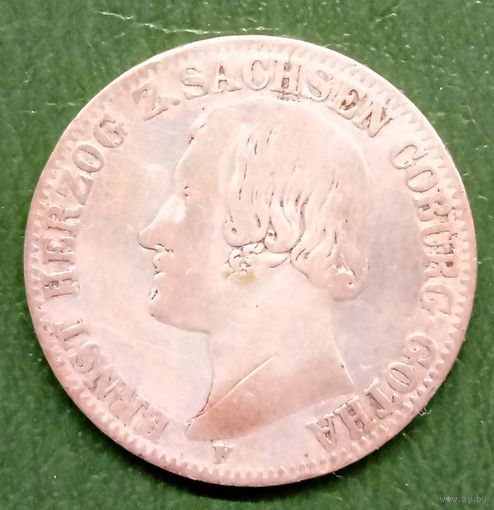 Герцогство Саксен-Кобург-Гота 1/6 талера 1845. Эрнст II. Редкость.