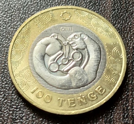 Казахстан 100 тенге, 2022 Свернувшийся барс   ( 1-10-6 )