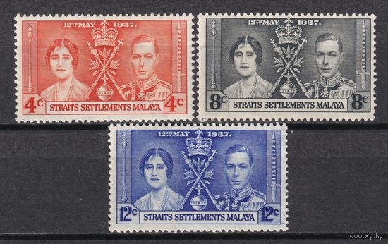 59.BrKS. Великобритания. Колонии.  Стрейтс-Сетлментс. Коронация Георга VI и Елизаветы. 1937 г. Полная серия.  Mi.##207-209. MNH.