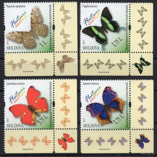 Молдова 2013. Фауна бабочки. 4 марки (487)
