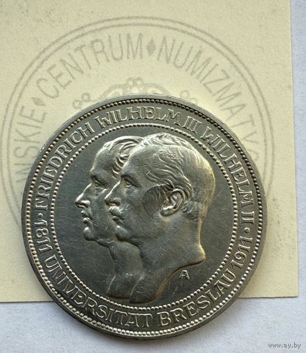 3 марки  1911 А, университет
