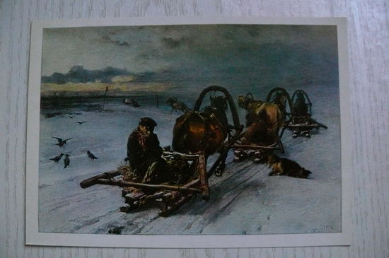 Прянишников И., Порожняки; 1980, чистая.
