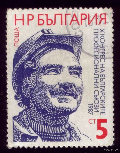 1 марка 1987 год Болгария 3552