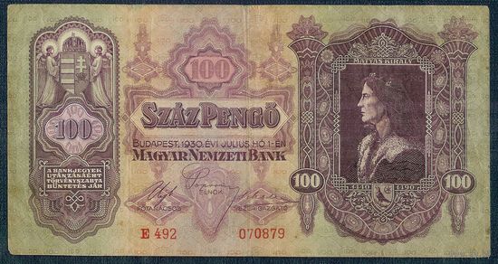 Венгрия 100 пенго 1930 год.