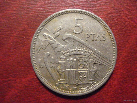 5 песет 1957 (1974) год Испания