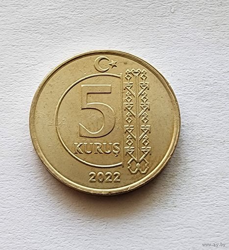 Турция 5 курушей, 2022