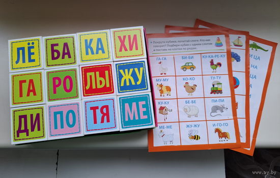 Настольная игра-Читаем по слогам, как новая, б.у