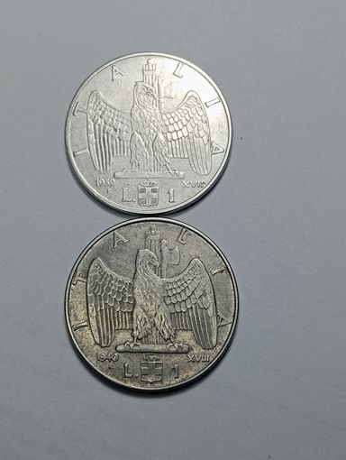 Италия  1 лира 1939 , 1940  года . R