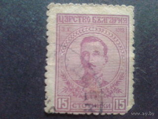 Болгария 1919 царь Борис 3