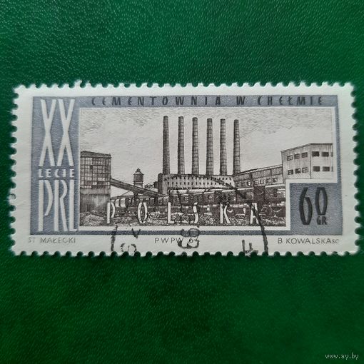 Польша 1964. 20 летие ПНР. Цементный завод в Chelmie