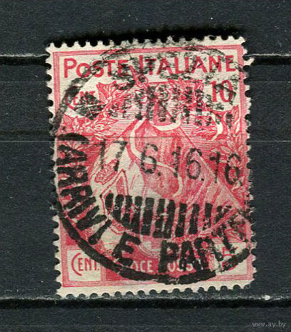 Королевство Италия - 1915 - Красный крест 10С + 5С - [Mi.120] - 1 марка. Гашеная.  (Лот 27HU)-TG3P19