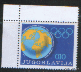 ЮГ. 1977. Почтово-налоговый выпуск. Олимпийские игры. чиСт.