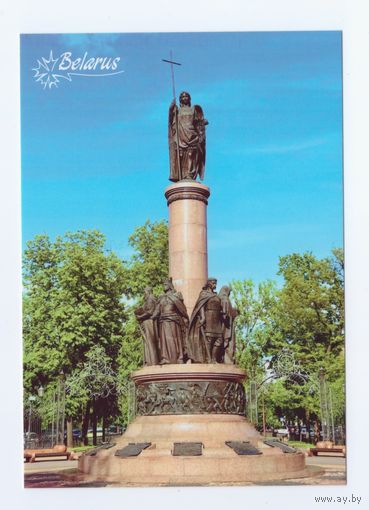 Беларусь. 2025. Каменец