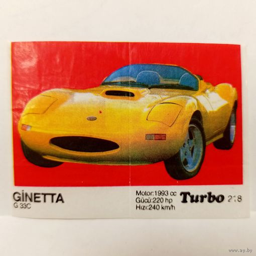 Turbo #218 (Турбо) Вкладыш жевачки Турба. Жвачки
