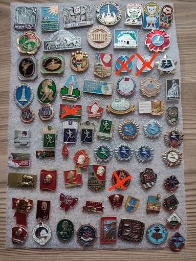 Значки на выбор