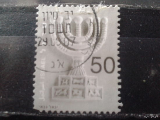 Израиль 2003 Стандарт 50