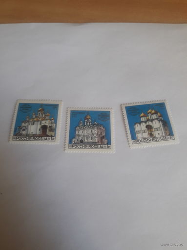 Россия 1992 Соборы Кремля
