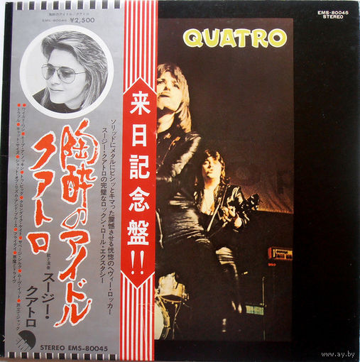 Suzi Quatro – Quatro / Japan
