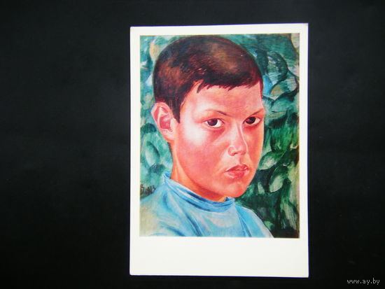 Открытка из СССР 1978г. 3