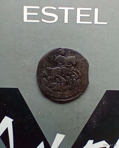 Денга 1770 года 2