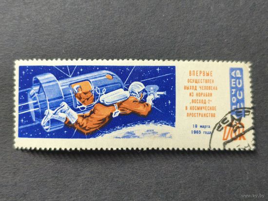 1965 СССР. Космический полёт "Восход-2. Полная серия