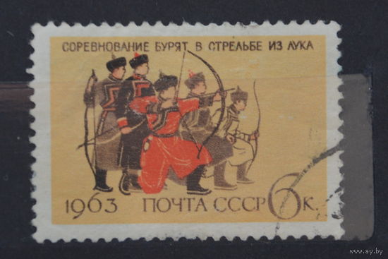 Ссср