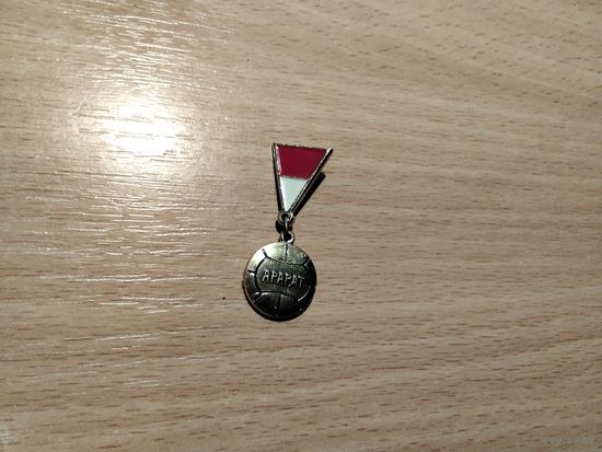 ФК Арарат Ереван