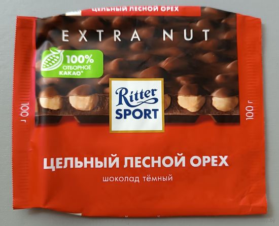 Обертка от шоколада "Sport Ritter", лесной орех