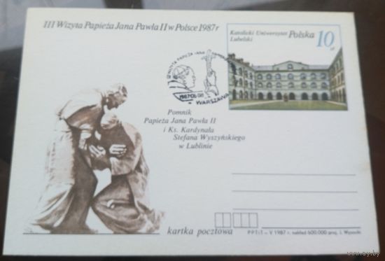 1987 год Польша 3-й визит Ивана Павловича в Польшу СГ