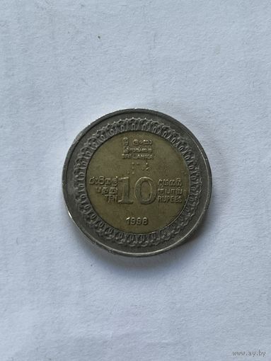 Шри-Ланка 10 рупий 1998
