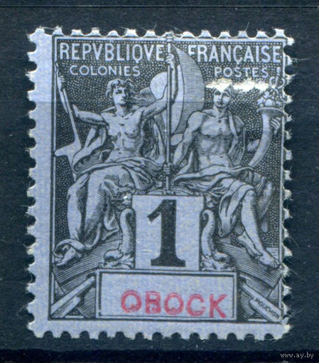 Французские колонии - Обок (Джибути) - 1892г. - аллегория, 1 с - 1 марка - чистая, без клея с потёртостью на лицевой стороне [Mi 24]. #4-W1-135-A-1