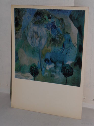 Открытка Сарьян М.С. (1880-1972). Цветущие горы. 1905. Музей Мартироса Сарьяна. Ереван