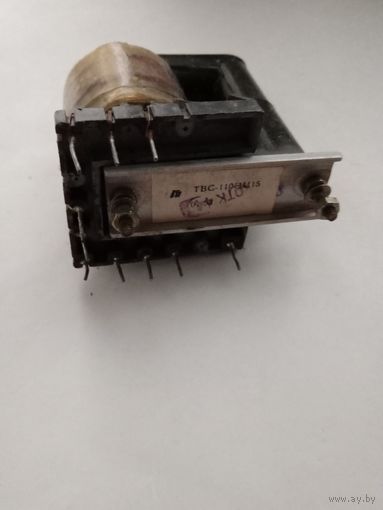 Трансформатор строчный ТВС-110ПЦ15, 16