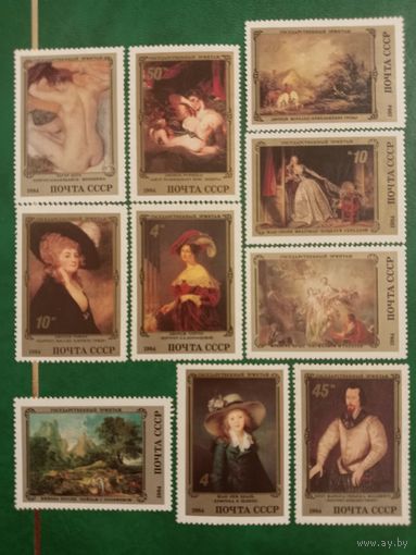 СССР 1984. Шедевры эрмитажа