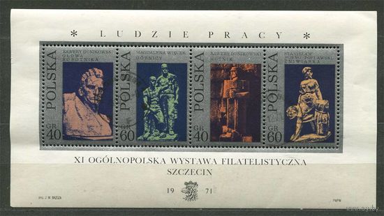 Искусство. Скульптура. Польша. 1971. Самостоятельный блок.