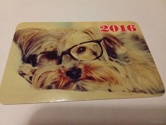 Календарик 2016г.