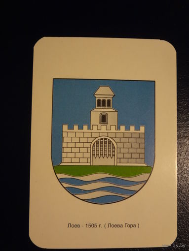 Календарик 2005 г.  Лоев.  Страховая компания БРОЛЛИ.