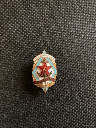 За активную работу ДОСААФ