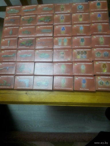 Спички ,, оружие и награды победы,,