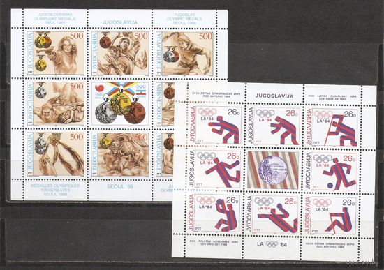 ФФ3 Югославия 1984-88 Ол. игры