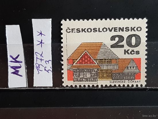 ЧЕХОСЛОВАКИЯ 1972г. Чист**