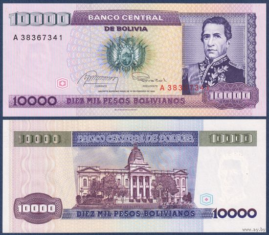 Боливия, 10000 песо 1984 г., P-169a (A, генерал Андрес де Санта-Крус), UNC