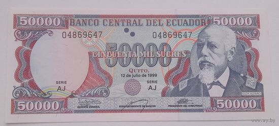 Эквадор 50000 сукрэ 1999 года UNC