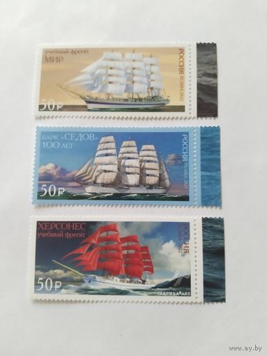 Россия  2022 3м  парусники